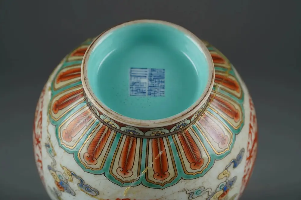 Vase porcelaine Chine